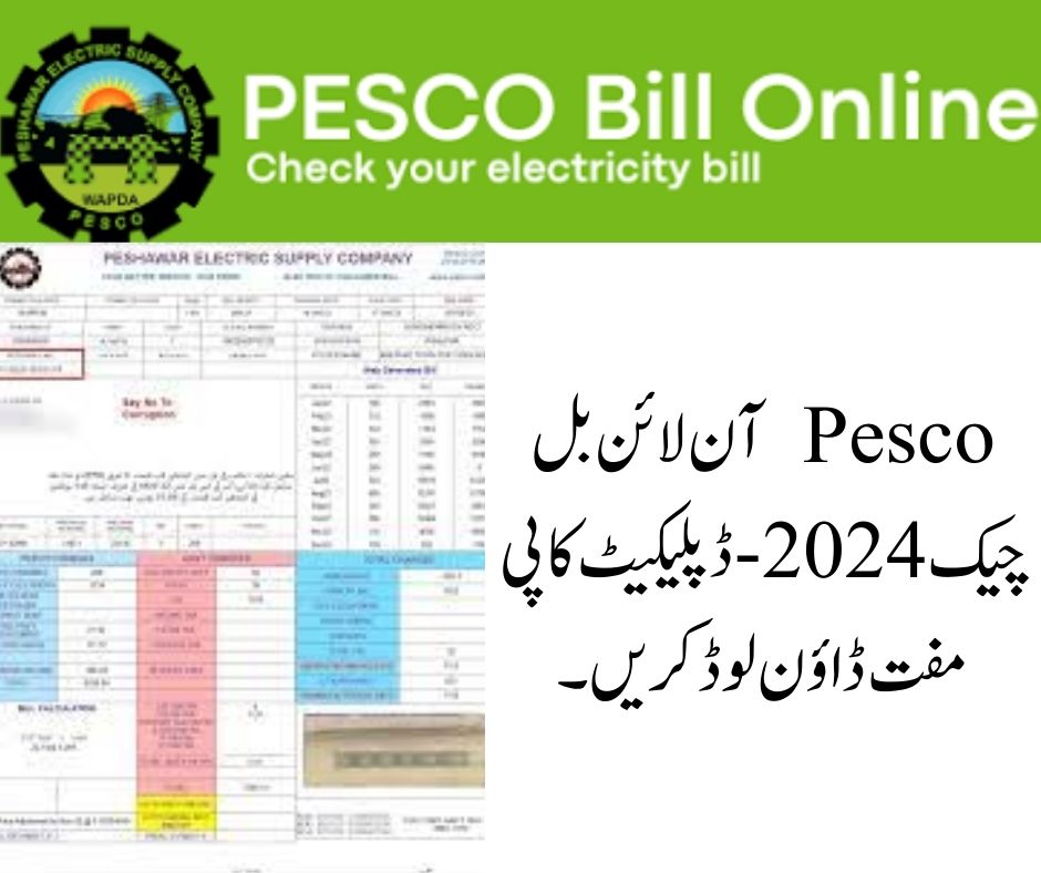 Pesco online bill check 2024 - Download duplicate copy free